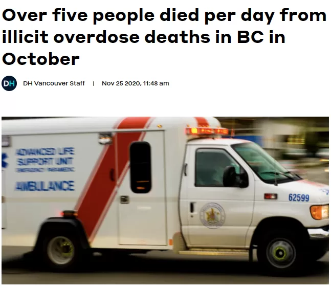 一天死5人! BC省滥用毒品严重 已有328温哥华人惨死街头!