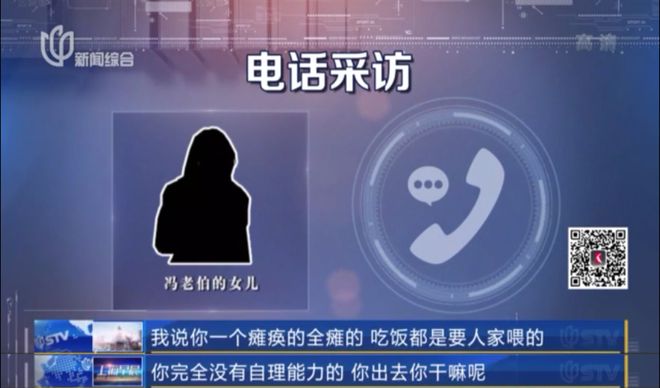 离奇！79岁阿伯花10万与女子闪婚，不久后死在另一女子家中 