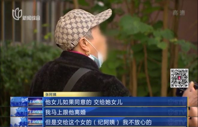 离奇！79岁阿伯花10万与女子闪婚，不久后死在另一女子家中 