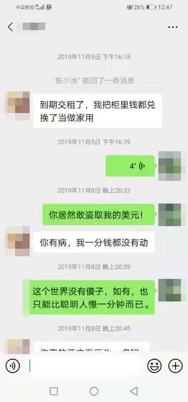 58岁大爷网恋：见面10天打款160万，与女方闹掰要回72万，被指玩弄女性，上诉法院余款被判“赠与”