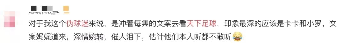 央视最懂男人的节目，火了20年，也快糊透了？