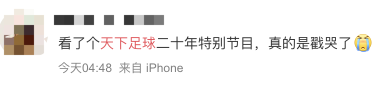 央视最懂男人的节目，火了20年，也快糊透了？