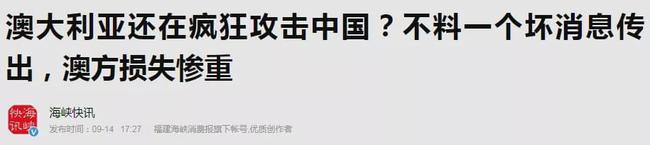 莫里森推特评论区 被《致莫里森》刷屏了……