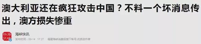 莫里森推特评论区 被《致莫里森》刷屏了……