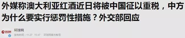 莫里森推特评论区 被《致莫里森》刷屏了……