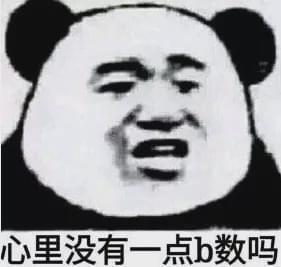 莫里森推特评论区 被《致莫里森》刷屏了……