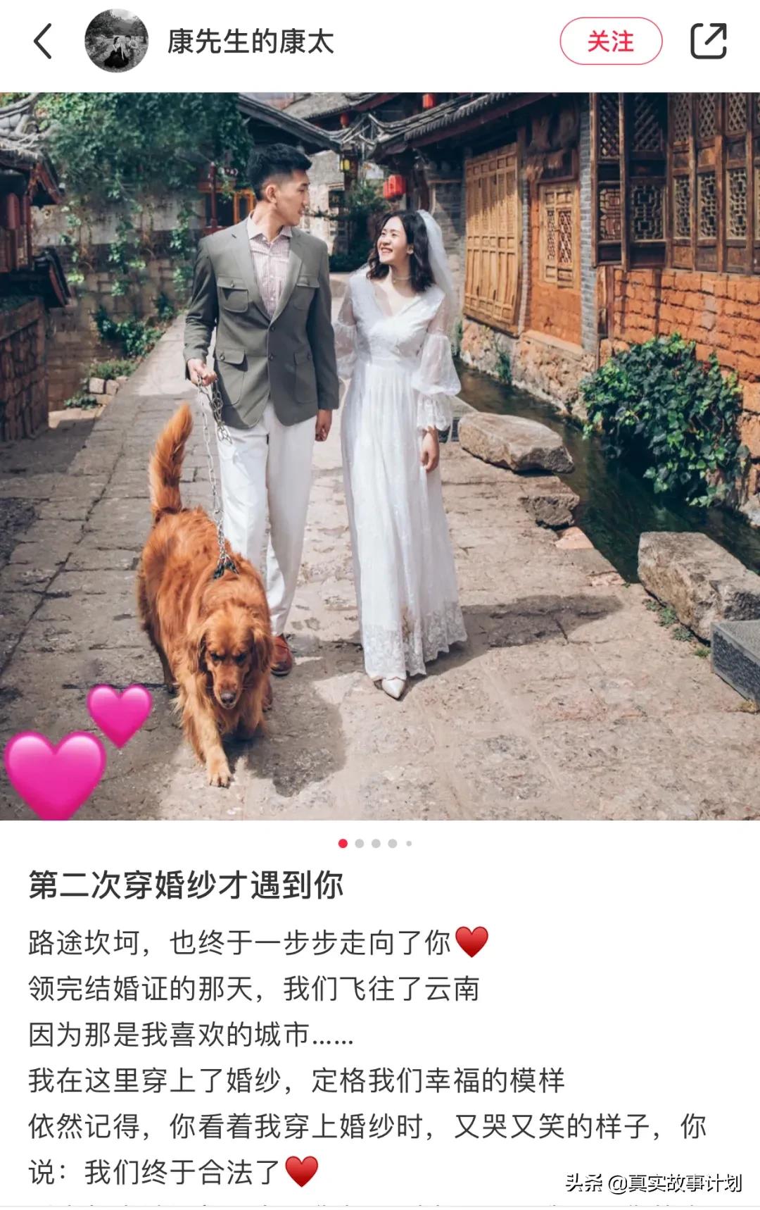故事：再婚的90后：离婚后四个月，发现前妻去做了人流