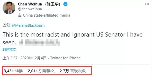 胡锡进回击辱华美议员：中国形成文明时 你们的祖先还是猴