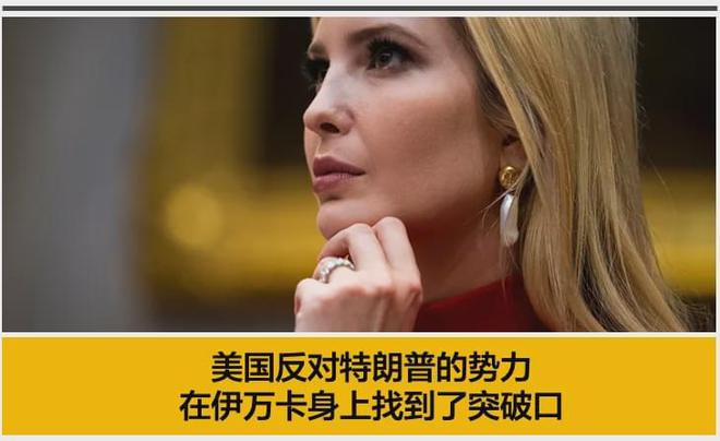 美媒：美国“二主相争”史上罕见 权力过渡气氛紧张 