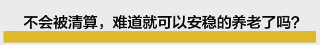 美媒：美国“二主相争”史上罕见 权力过渡气氛紧张 