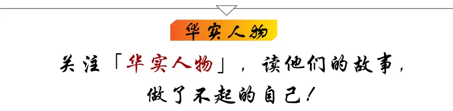 默克尔：从物理博士到“欧洲大婶”，人生要懂得“应”