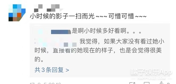 还记得这个表情包的小姑娘吗？她15岁长这样……