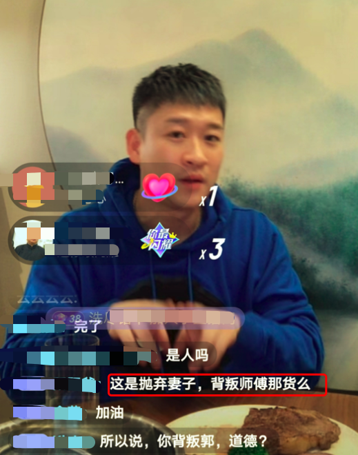 曹云金直播被骂惨，网友怼他抛妻弃子背叛师门，今事业大不如前？