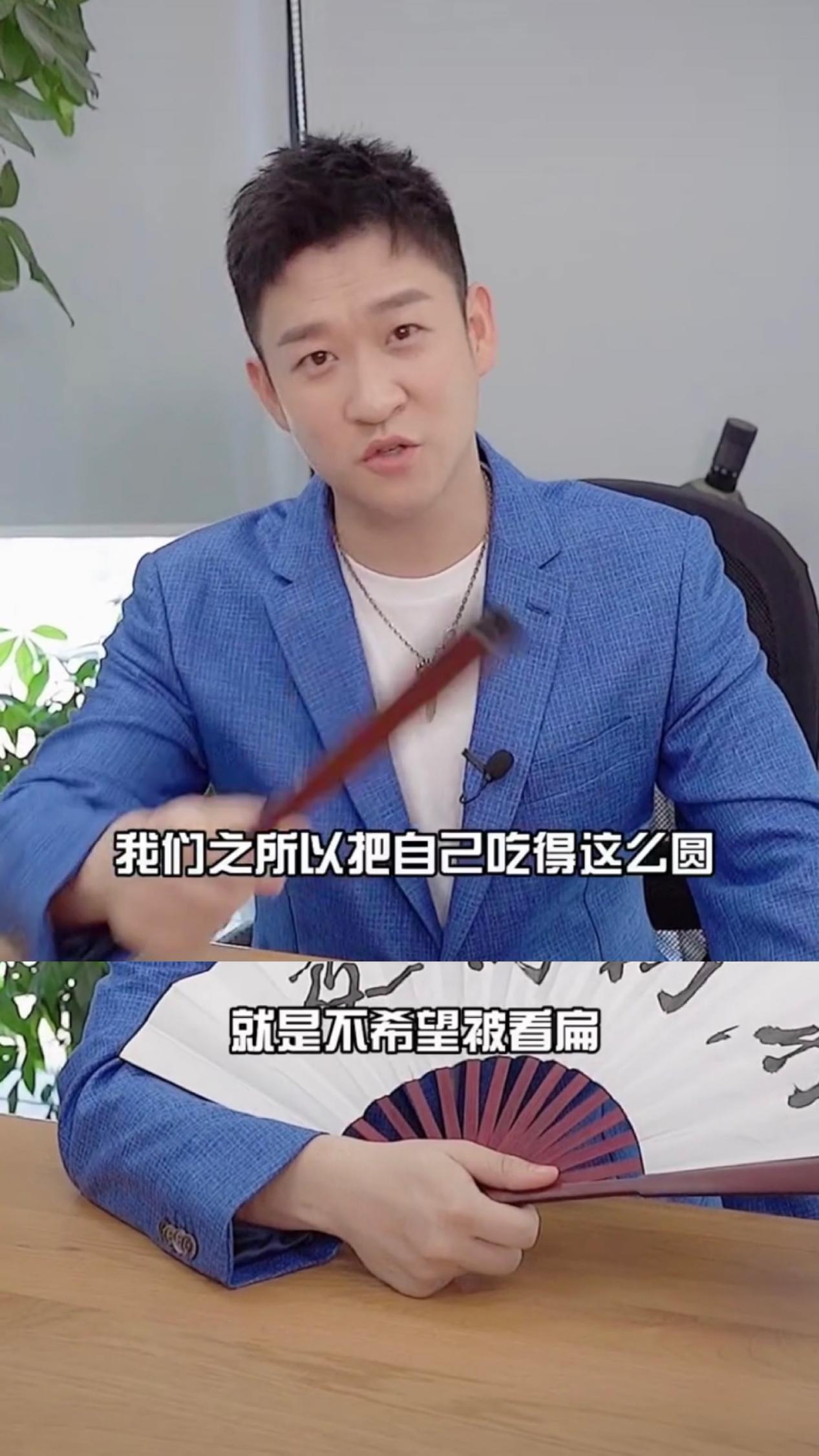曹云金直播被骂惨，网友怼他抛妻弃子背叛师门，今事业大不如前？