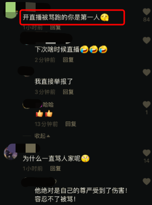 曹云金直播被骂惨，网友怼他抛妻弃子背叛师门，今事业大不如前？