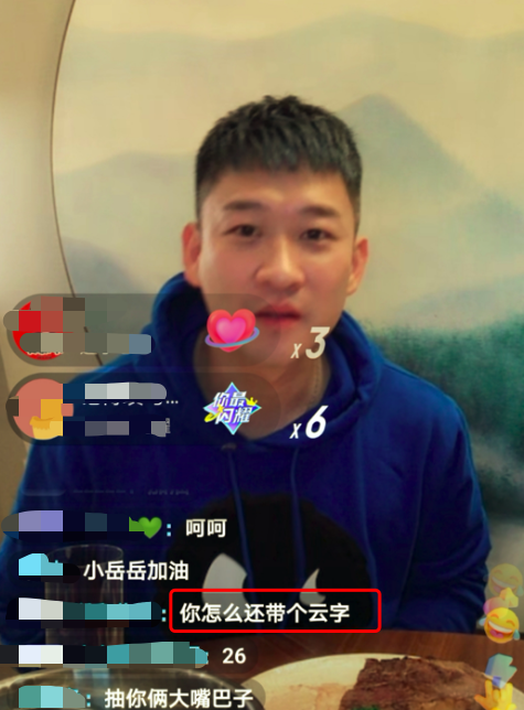 曹云金直播被骂惨，网友怼他抛妻弃子背叛师门，今事业大不如前？
