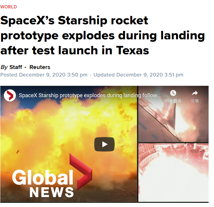 尴尬! SpaceX火箭升空6分钟原地爆炸 马斯克嘴硬: 我们没失败!