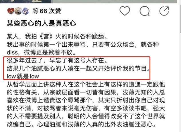 粉丝怒骂汪狗 于正反击汪海林：诽谤！不会放过