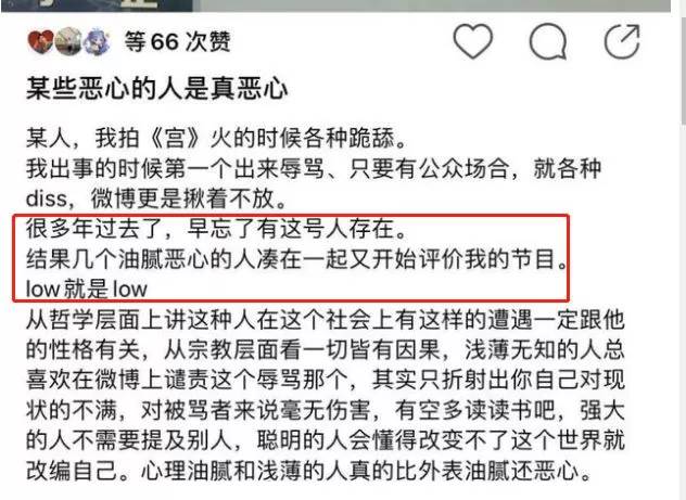 粉丝怒骂汪狗 于正反击汪海林：诽谤！不会放过
