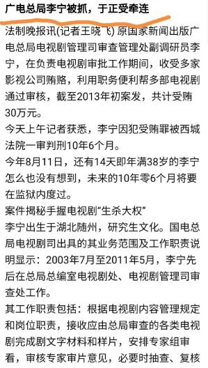 粉丝怒骂汪狗 于正反击汪海林：诽谤！不会放过