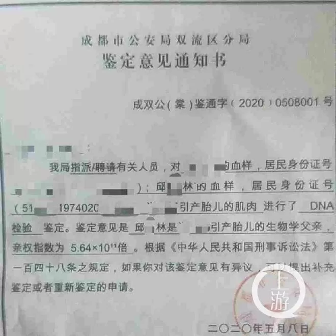 14岁女生被性侵后自杀 嫌犯8次性侵还拍裸照炫耀