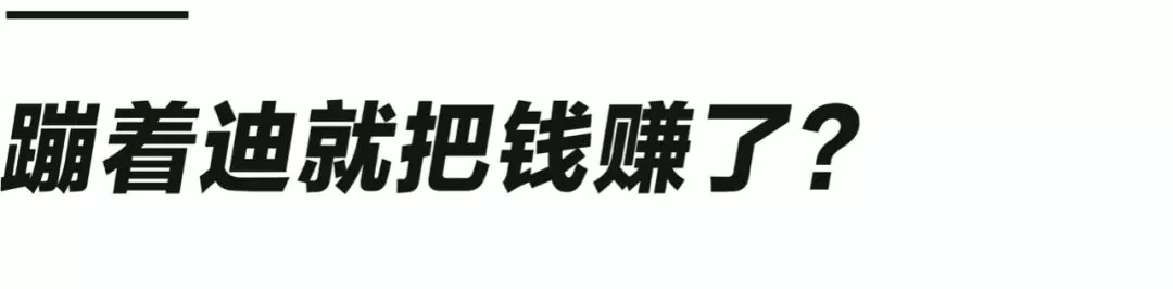 一晚收入上万的夜店圈，真的很乱吗？