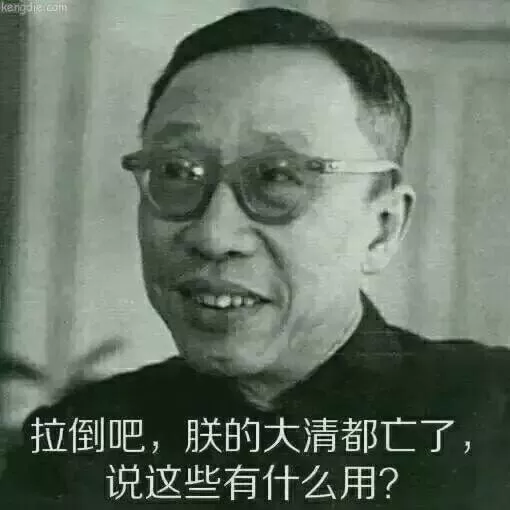 70岁泰王在5个老婆20个情人之间横跳 他有多快乐？