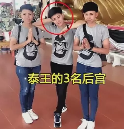 70岁泰王在5个老婆20个情人之间横跳 他有多快乐？