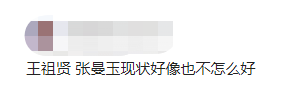 退隐国外16年，一生未婚，王祖贤过得很惨？富婆的快乐你不懂