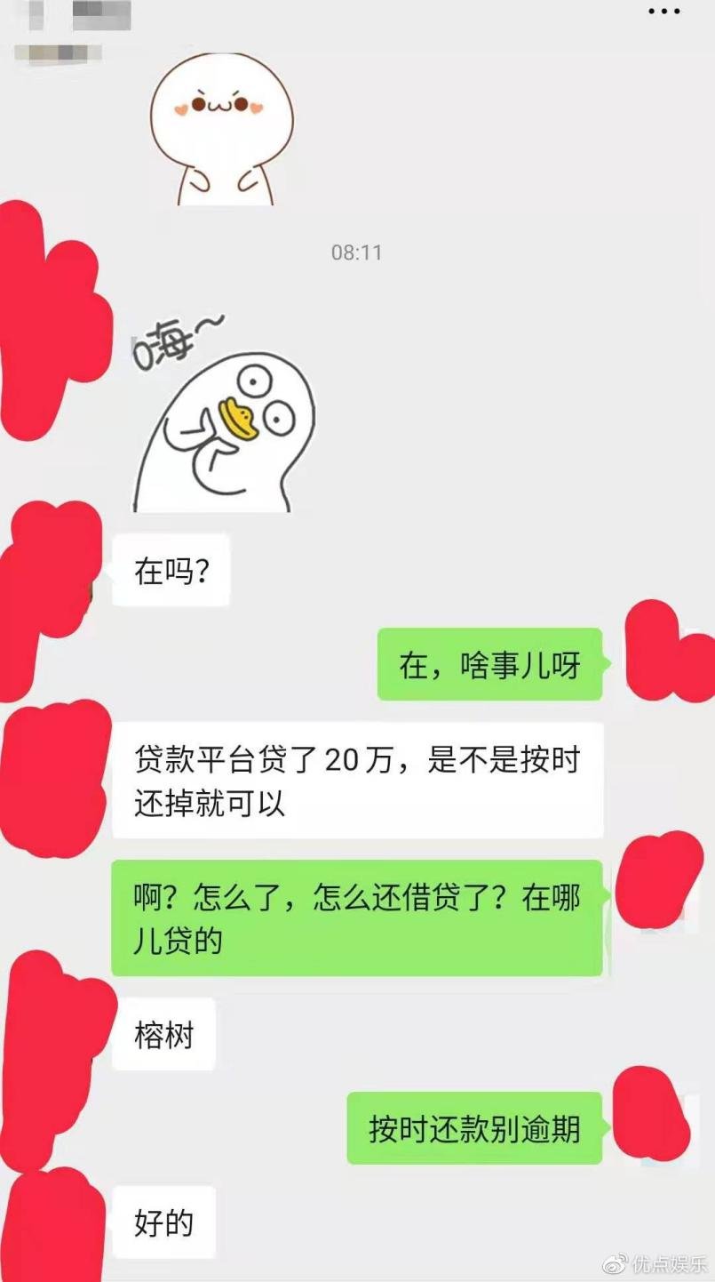 屠洪刚亲儿子靠网贷维生？二婚继子出国炫富，一台豪车价格百万