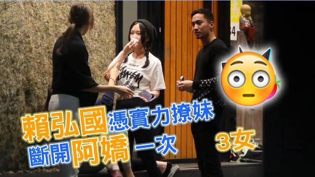 离婚后更嗨！阿娇街边夜会仨美女 全是长腿高颜值