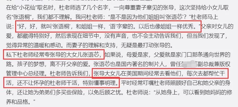 张纪中一家过洋节，大别墅带电梯超豪华！混血儿子颜值明显帅太多