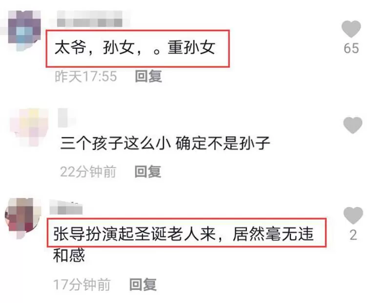 张纪中一家过洋节，大别墅带电梯超豪华！混血儿子颜值明显帅太多