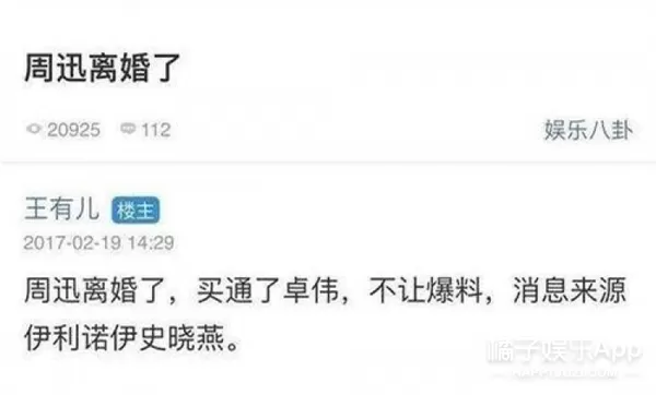 46岁周迅三字官宣离婚，3年前实锤再被扒，分开其实早有预兆