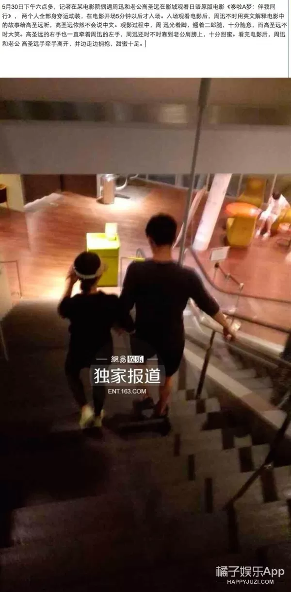46岁周迅三字官宣离婚，3年前实锤再被扒，分开其实早有预兆