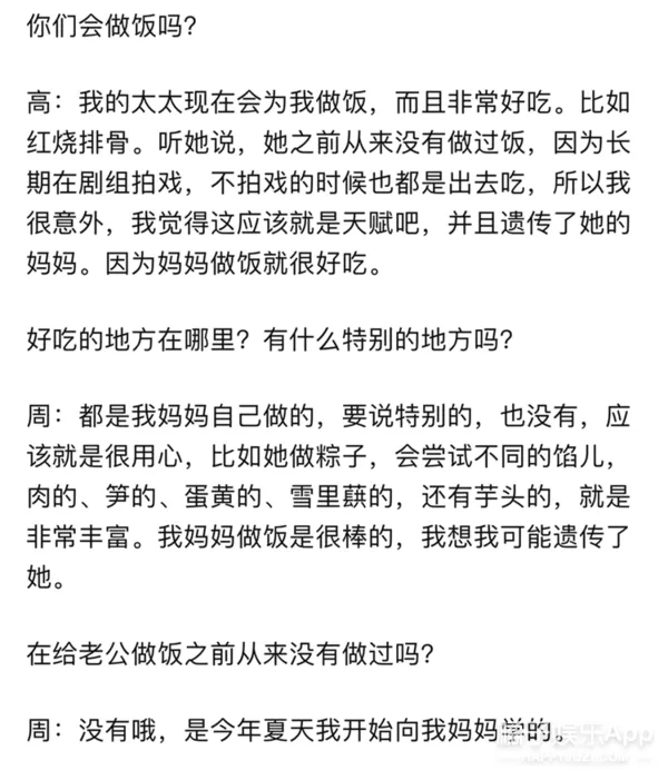 46岁周迅三字官宣离婚，3年前实锤再被扒，分开其实早有预兆