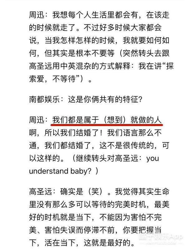 46岁周迅三字官宣离婚，3年前实锤再被扒，分开其实早有预兆