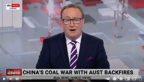 澳媒主持人秀智商：因为抵制澳州煤炭，10亿中国人正在严寒中挣扎