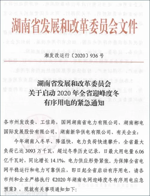澳媒主持人秀智商：因为抵制澳州煤炭，10亿中国人正在严寒中挣扎