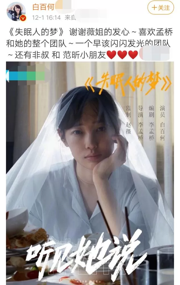 白百何离婚5年后逆袭，背万元奢侈包坐地上，一个手机壳500块