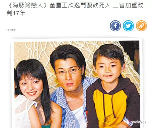 他12岁上网裸聊，20岁成为第一位入狱的童星，父母才真正罪大恶极