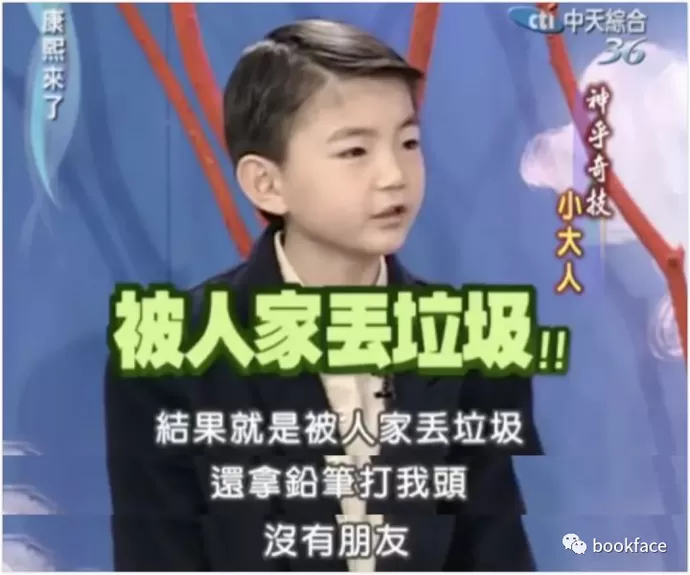 他12岁上网裸聊，20岁成为第一位入狱的童星，父母才真正罪大恶极
