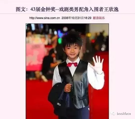 他12岁上网裸聊，20岁成为第一位入狱的童星，父母才真正罪大恶极