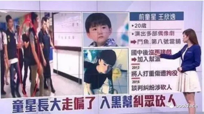 他12岁上网裸聊，20岁成为第一位入狱的童星，父母才真正罪大恶极