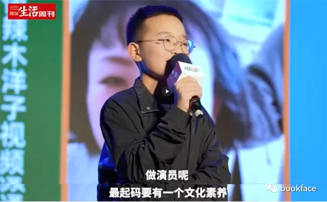 他12岁上网裸聊，20岁成为第一位入狱的童星，父母才真正罪大恶极