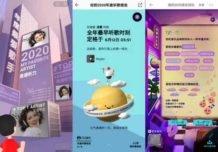 马上2021年了，我的歌单还停留在2000年