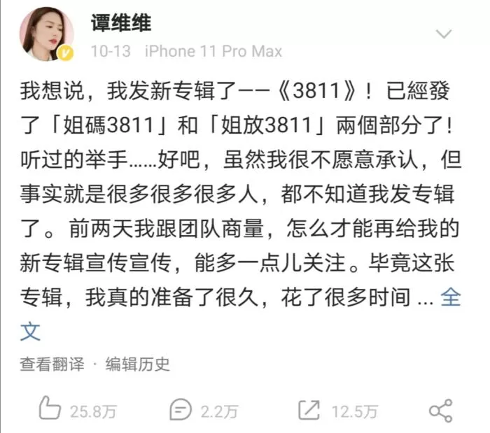 马上2021年了，我的歌单还停留在2000年