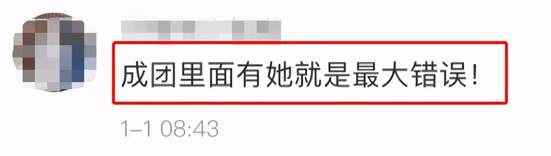 宁静宣布退出姐姐女团，直言不想再继续唱跳，背后真实原因有两点