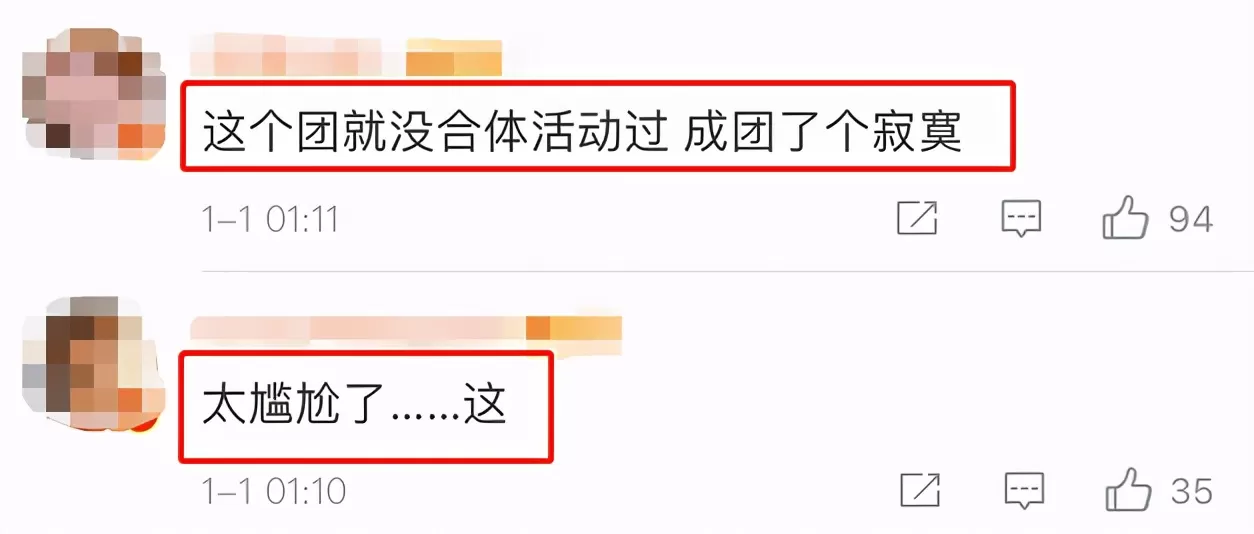 宁静宣布退出姐姐女团，直言不想再继续唱跳，背后真实原因有两点