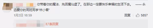 孙侨潞25岁意外早逝，却遭网友侮辱谩骂？